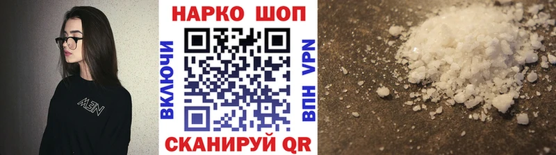 Канабис Семикаракорск