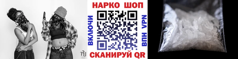 Купить закладку Галлюциногенные грибы Конопля Мефедрон ГАШ COCAIN Семикаракорск