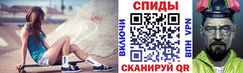 Амфетамин Premium  Купить где  Семикаракорск 