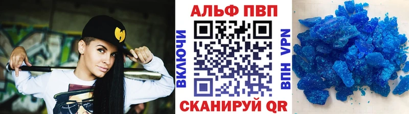 Купить закладки  Семикаракорск  Alfa_PVP VHQ 