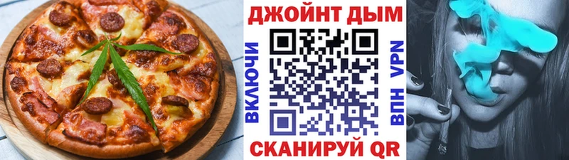 Купить где  Семикаракорск  Еда ТГК конопля 