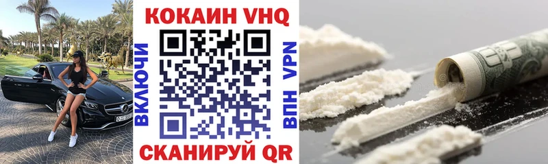 COCAIN Columbia  Купить где  Семикаракорск 
