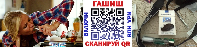 Купить где  Семикаракорск  ГАШИШ ice o lator 