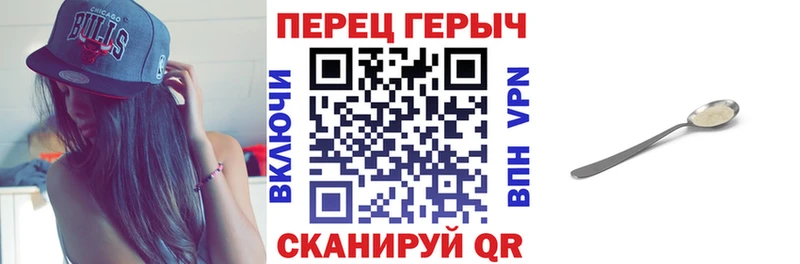 Героин Heroin  Купить закладки  Семикаракорск 