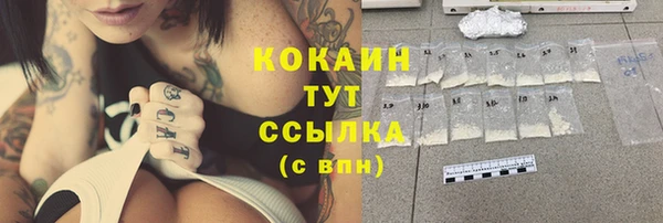 мефедрон мука Инта