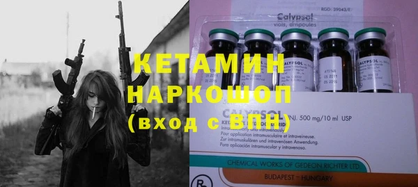 мефедрон мука Инта