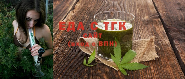 мефедрон мука Инта