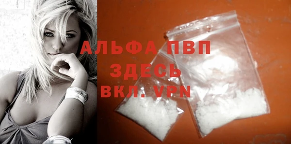 мефедрон мука Инта