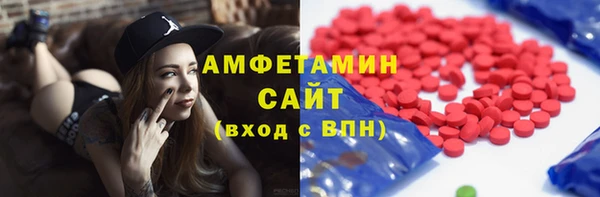 мефедрон мука Инта