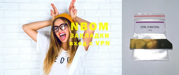 PSILOCYBIN Иннополис