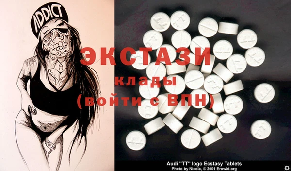 прущий лед Инсар