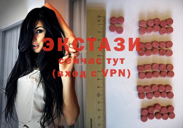 мефедрон мука Инта
