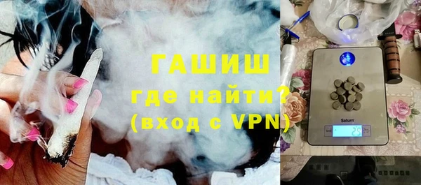 мефедрон мука Инта