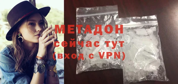мефедрон мука Инта