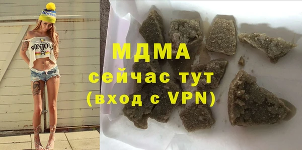 мефедрон мука Инта