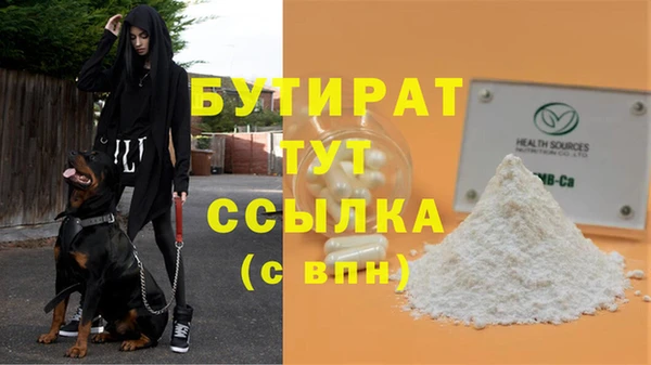мефедрон мука Инта