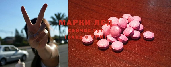 мефедрон мука Инта
