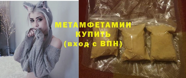 прущий лед Инсар