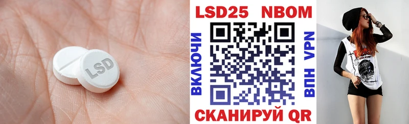 LSD-25 экстази ecstasy  Купить закладки  Семикаракорск 