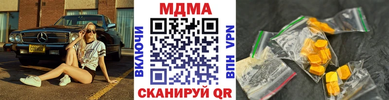 МДМА crystal  Купить где  Семикаракорск 