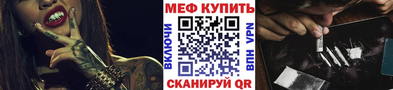 Купить закладки  Семикаракорск  Меф мука 