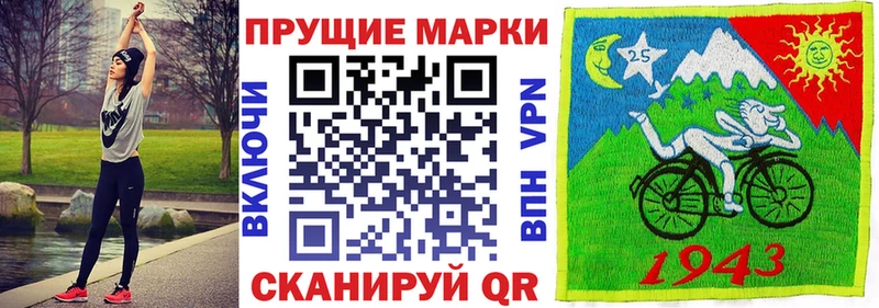 Марки NBOMe 1,8мг Семикаракорск