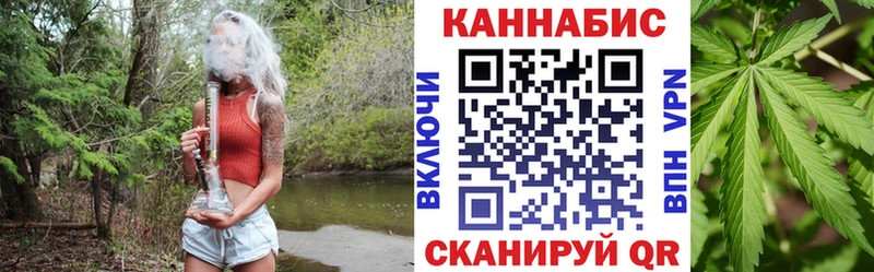 Купить  Семикаракорск  Конопля план 
